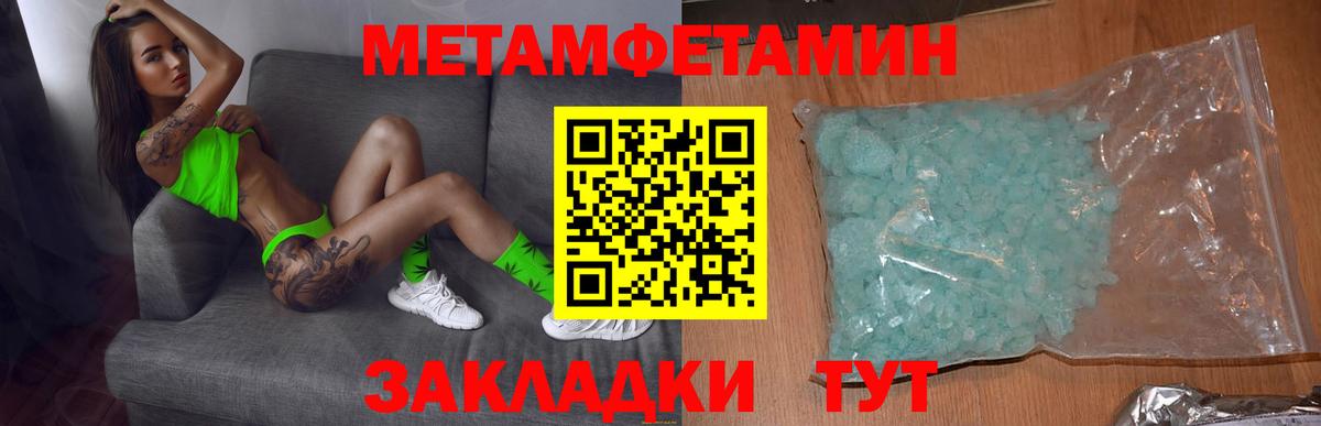Amphetamine  blacksprut онион  Протвино  АМФ 98%  Вход с VPN 