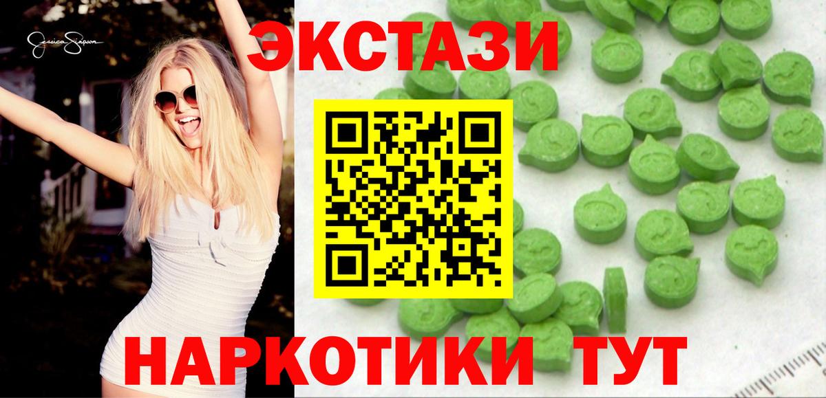 Экстази XTC Протвино