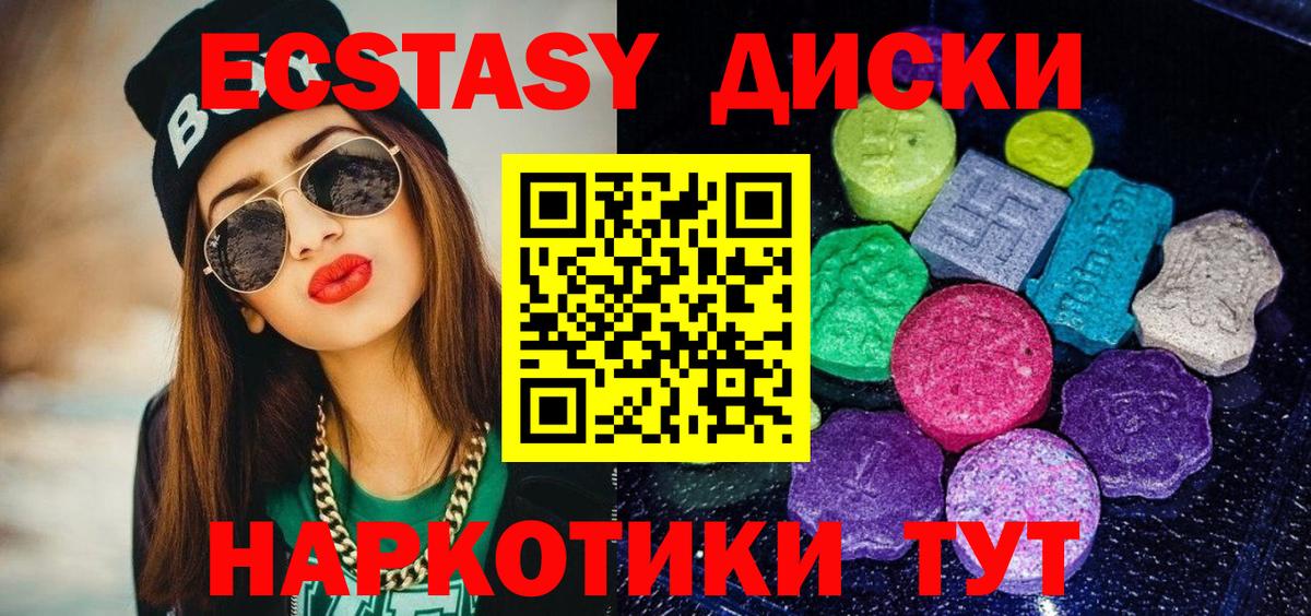 Экстази Philipp Plein  Ecstasy Philipp Plein  Протвино  ЭКСТАЗИ  Вход с VPN 