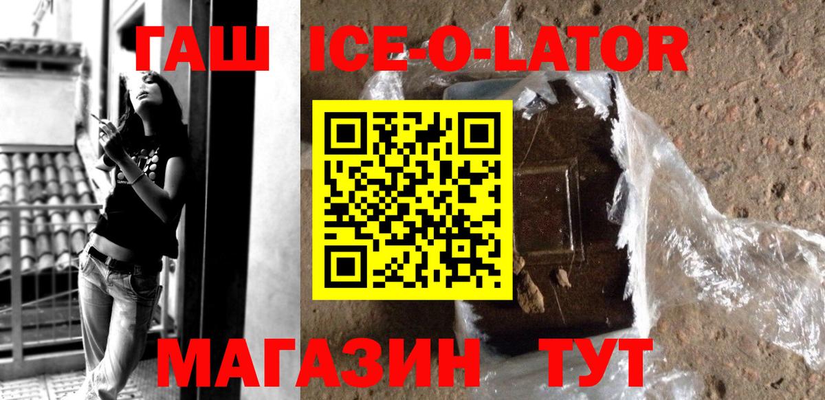 Протвино  Гашиш гашик  Гашиш Premium  Вход с VPN 
