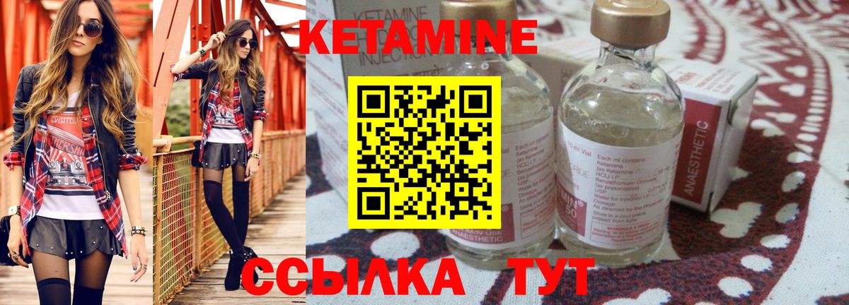 Марихуана  Кодеин  Меф кристаллы  COCAIN  ГАШ  Кокаин  Гашиш  Вход с VPN  Протвино  MDMA 