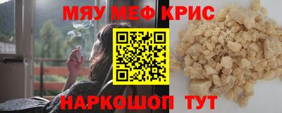 метадон Севастополь