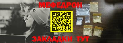 метадон Севастополь