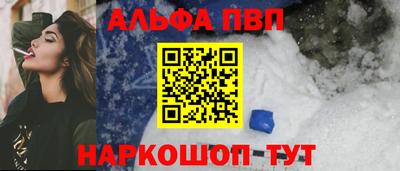 бутик Свободный