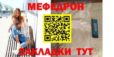метадон Севастополь