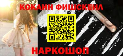 метадон Севастополь