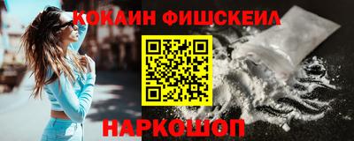 метадон Севастополь