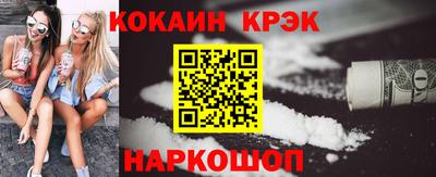 MESCALINE Северобайкальск