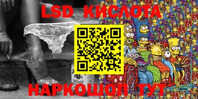 MESCALINE Северобайкальск