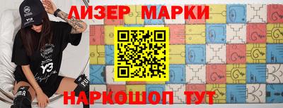 MESCALINE Северобайкальск