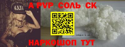 MESCALINE Северобайкальск