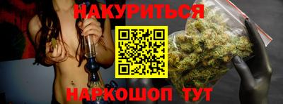 MESCALINE Северобайкальск