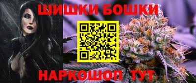 MESCALINE Северобайкальск