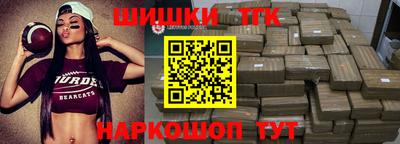 бутик Свободный