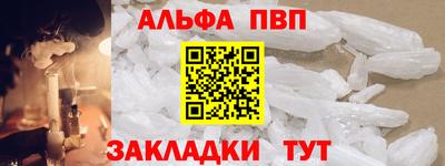 MESCALINE Северобайкальск