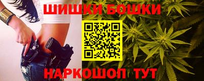 MESCALINE Северобайкальск