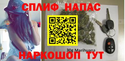MESCALINE Северобайкальск