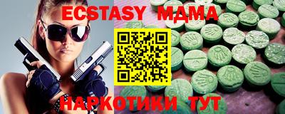 бутик Свободный
