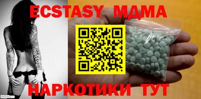 метадон Севастополь