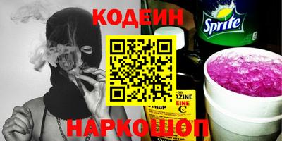 метадон Севастополь