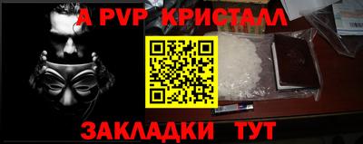 бутик Свободный