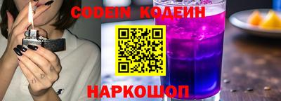 метадон Севастополь