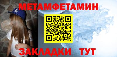 метадон Севастополь