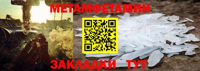 MESCALINE Северобайкальск