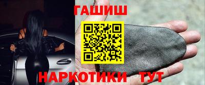 бутик Свободный