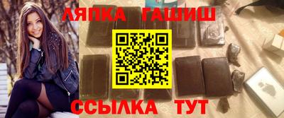 MESCALINE Славянск-на-Кубани