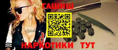 MESCALINE Северобайкальск