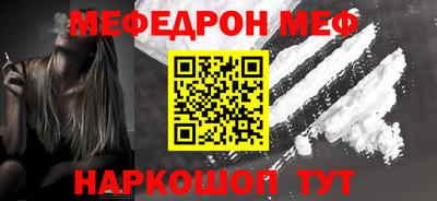 метадон Севастополь