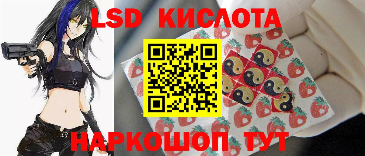 blacksprut tor  Вход с VPN  Протвино  ЛСД экстази кислота  ЛСД экстази кислота 