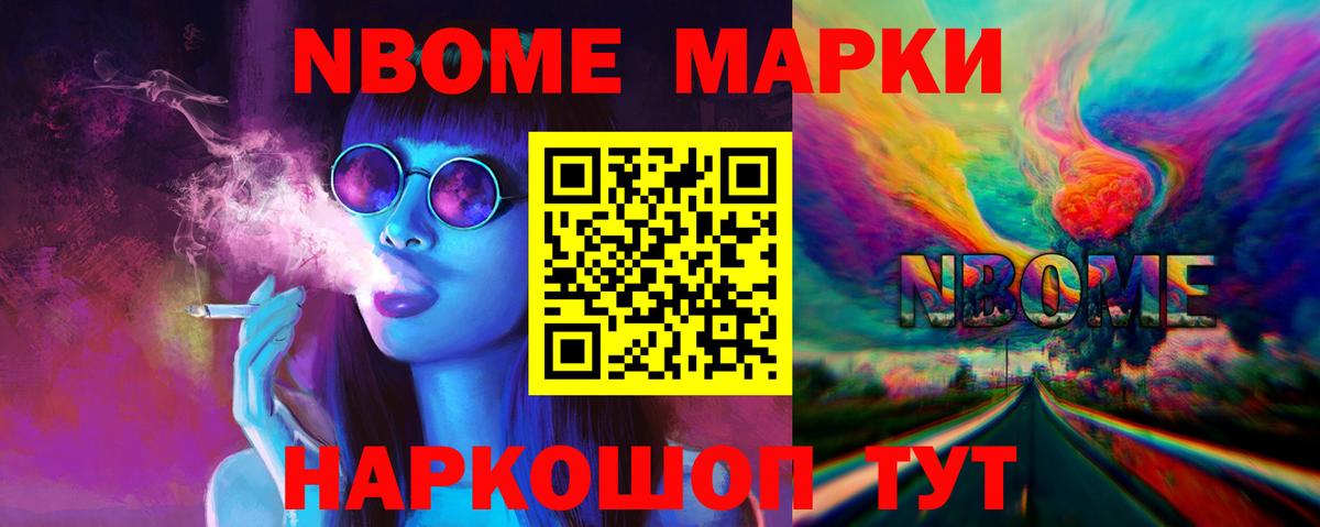 ЛСД экстази ecstasy Протвино