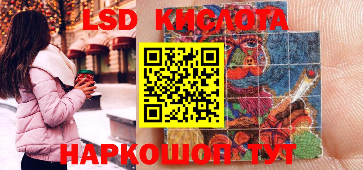 Марки NBOMe 1500мкг Протвино