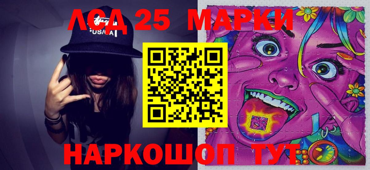 Наркотические марки 1,8мг  Вход с VPN  Протвино 