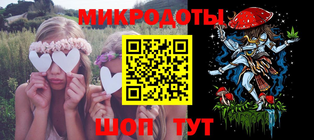 Псилоцибиновые грибы GOLDEN TEACHER  Вход с VPN  Галлюциногенные грибы ЛСД  Протвино 