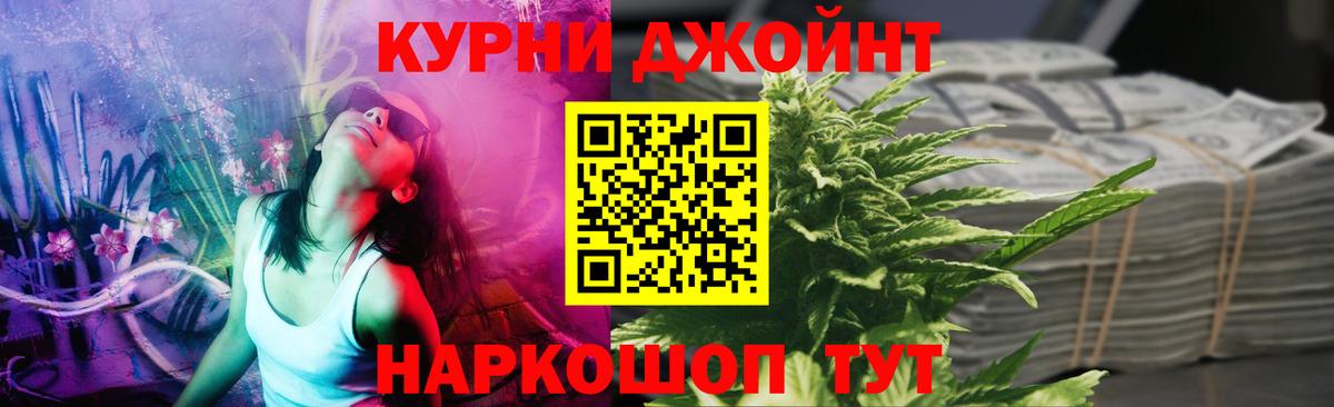 Марихуана планчик Протвино