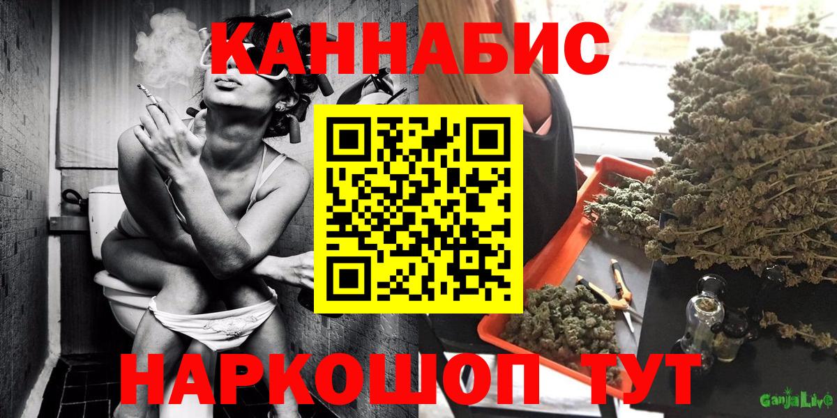 Шишки марихуана тримм  Марихуана сатива  Вход с VPN  Протвино 